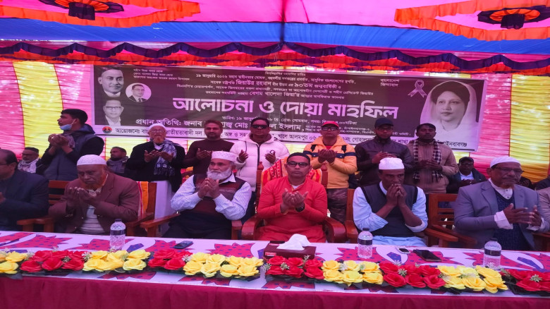 ভোলাহাটে শহীদ জিয়াউর রহমানের ৯০তম জন্মবার্ষিকী উপলক্ষে আলোচন