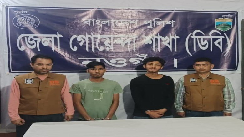 নওগাঁ শহরে ছিনতাই চক্রের দৌরাত্ম্য বন্ধে ডিবি পুলিশের অভিযান