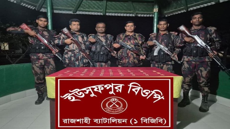রাজশাহী’র সীমান্তে বিজিবি’র অভিযানে বিপুল পরিমান ভারতীয় ট্যা