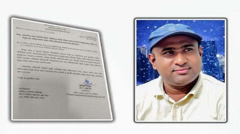 ডিসি তদন্তে মিলেনি অভিযোগ: “প্রতিদিনের কাগজ” ও সম্পাদক নির্দ