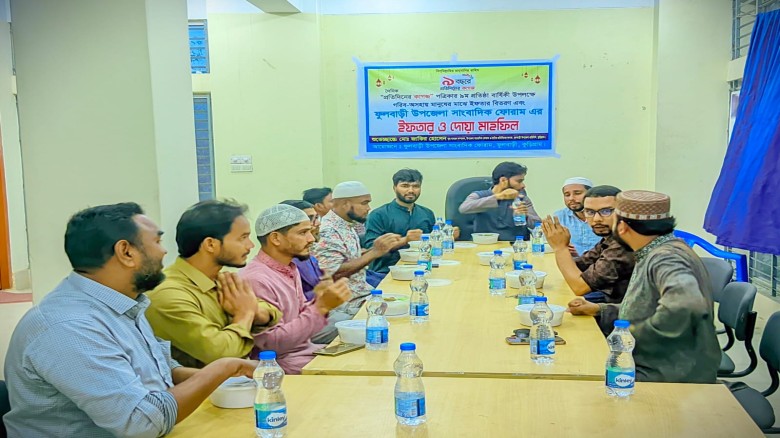 প্রতিদিনের কাগজের ৯ম প্রতিষ্ঠাবার্ষিকীতে ফুলবাড়ীতে ইফতার বিত