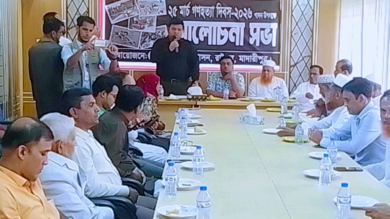 ২৫ মার্চ গণহত্যা দিবস ২০২৬ অনুষ্ঠিত হয়েছে