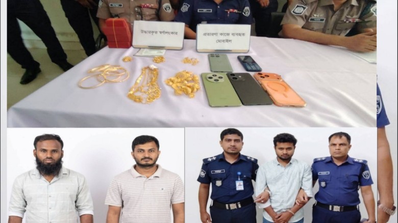 সাড়ে ২৭ ভরি স্বর্ণ ও ০৩ লাখের ও বেশি আত্মসাৎ কবিরাজির নামে ভ