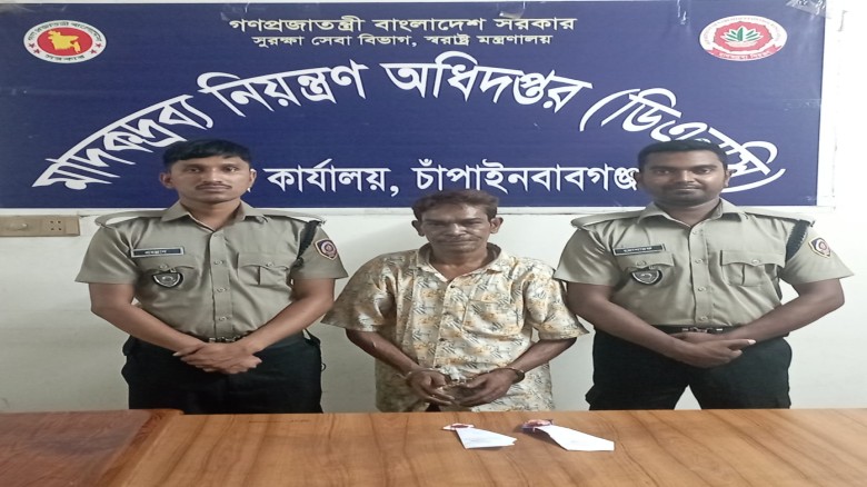 চাঁপাইনবাবগঞ্জে টাস্কফোর্স অভিযানে ২ গ্রাম হেরোইনসহ মাদক ব্য