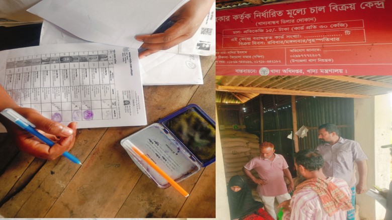 জামালপুরে এমপি’র নাম ভাঙিয়ে খাদ্যবান্ধব কর্মসূচির চালের সিন্