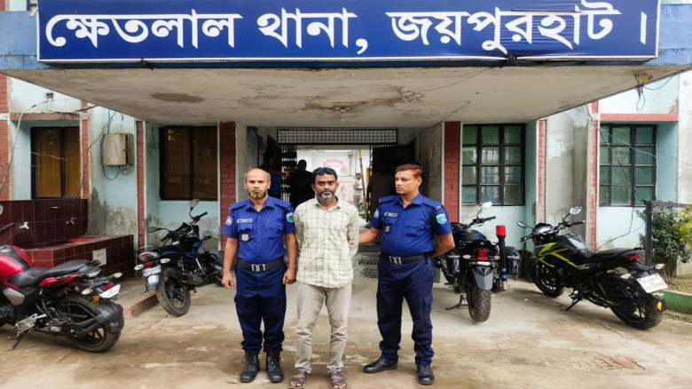 ক্ষেতলালে প্রবাসীর স্ত্রীর শ্লীলতাহানি ও ধর্ষণচেষ্টা মামলায় 