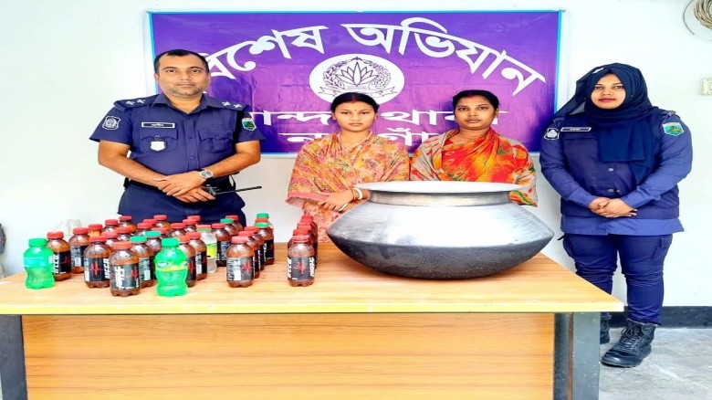 মান্দায় ৩০ লিটার চোলাই মদসহ দুই নারী মাদক কারবারি গ্রেপ্তার