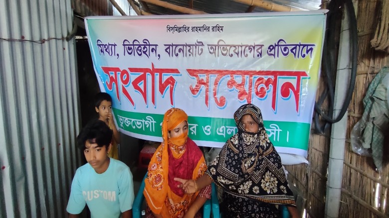 গুরুদাসপুরে বড় ভাইকে আশ্রয় দিয়ে বিপাকে ছোট ভাই