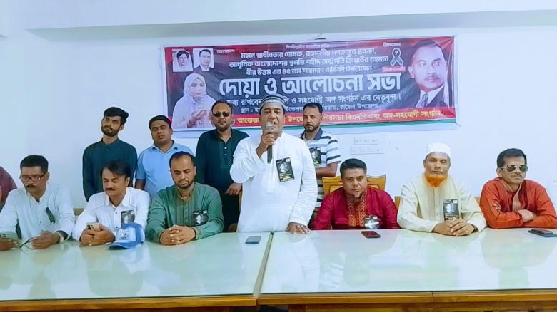 রাজৈরে শহীদ প্রেসিডেন্ট জিয়াউর রহমানের ৪৫ তম মৃত্যু বার্ষিক